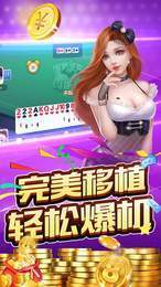 斗牛牛单机版