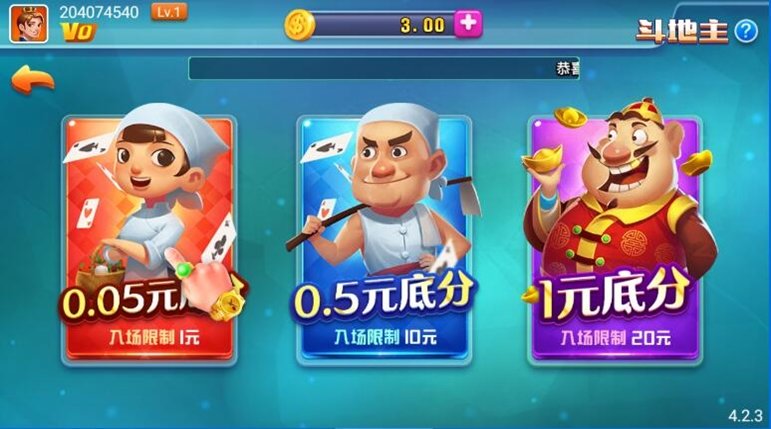 天健牌棋官网版