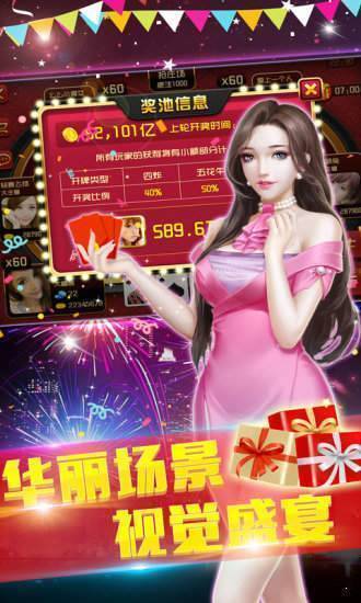 花开牌棋官方版游戏