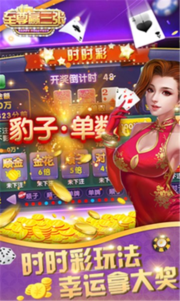 七月牌棋正版官网版