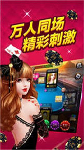 暮雪牌棋安卓版