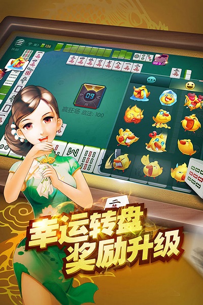 禾城牌棋官网版
