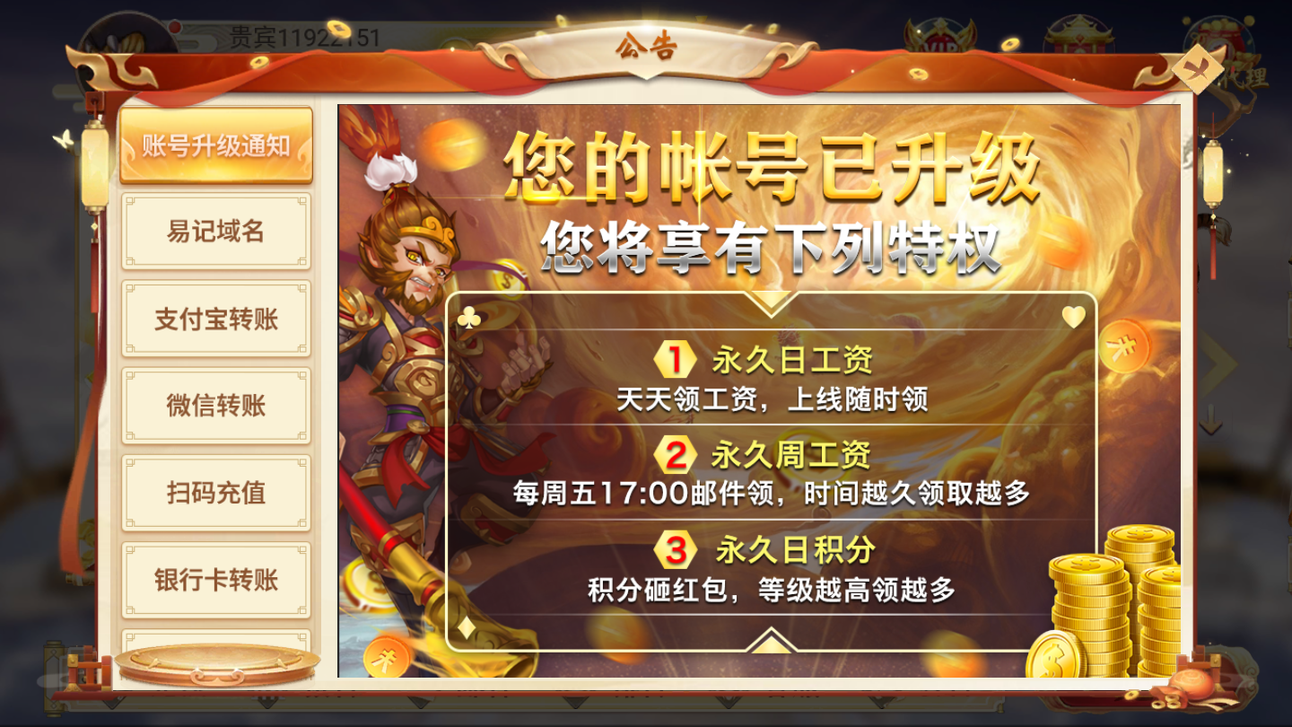 613牌棋官网版