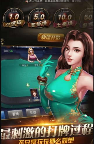 一喜牌棋2023正版