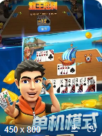 我才是牌棋安卓版2022最新版