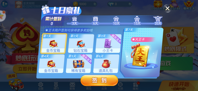 无他牌棋旧版安卓版
