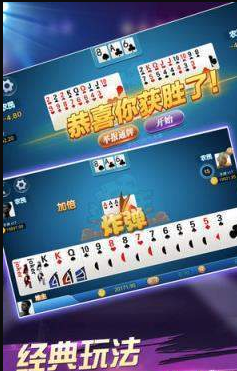 kx518牌棋官网版苹果版