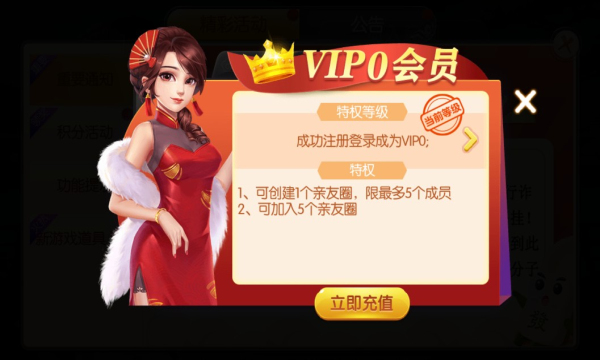 乐游牌棋官网版最新版