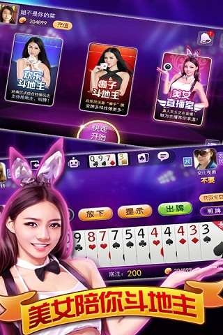 九天牌棋2022最新版