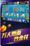 开元牛牛牌棋安卓官方版