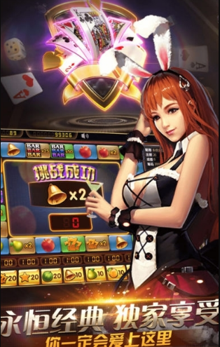 一喜牌棋2023正版