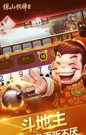 zz斗地主赢话费
