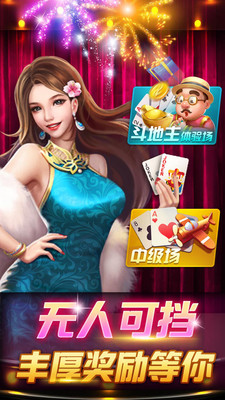冠赢十三张官网版