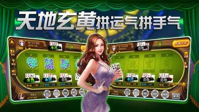63棋乐琪牌游戏