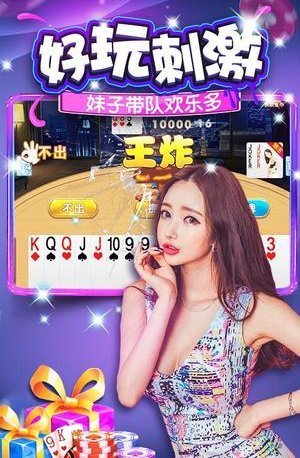 天山牌棋升级版