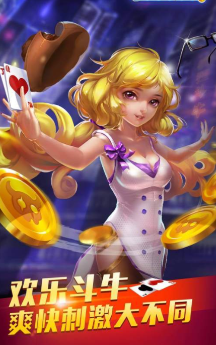 元牌棋官网版