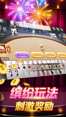冠赢十三张官网版
