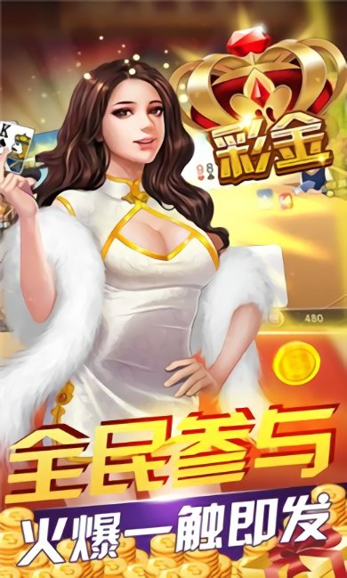 小宝跑得快app