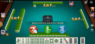 无他牌棋旧版安卓版
