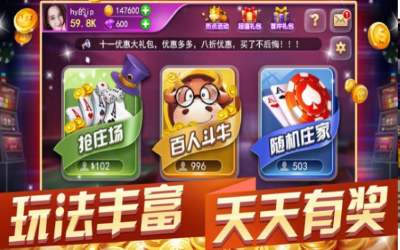 万豪牌棋最新版本