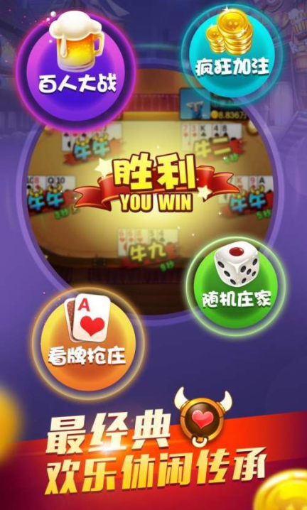 元牌棋官网版