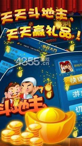 兔牙牌棋2最新版