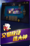 开元牛牛牌棋安卓官方版
