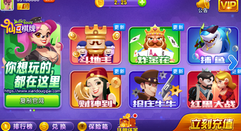 佛手十三水官网版