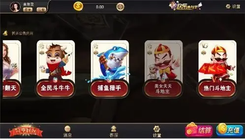 比一牌棋手机版