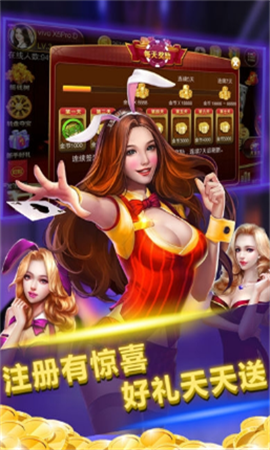超飞牌棋2023官网版
