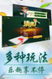 领悟牌棋苹果版本