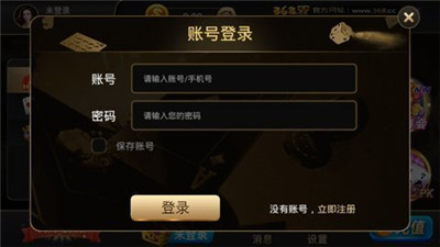 开元870牌棋官网版