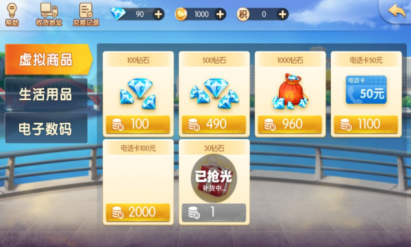 乐游牌棋官网版最新版
