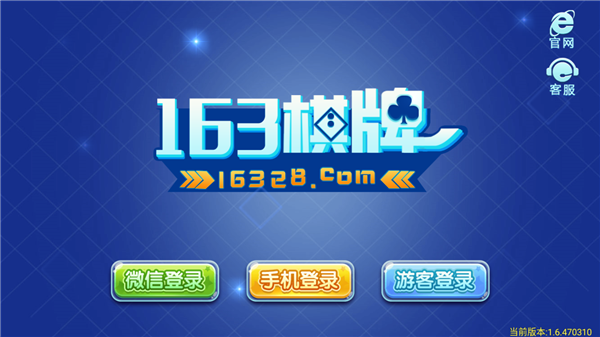 696牌棋cc最新版本