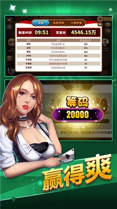 十三张app安卓版安装