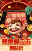 欢乐斗地主版2020