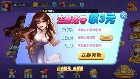 696牌棋cc最新版本