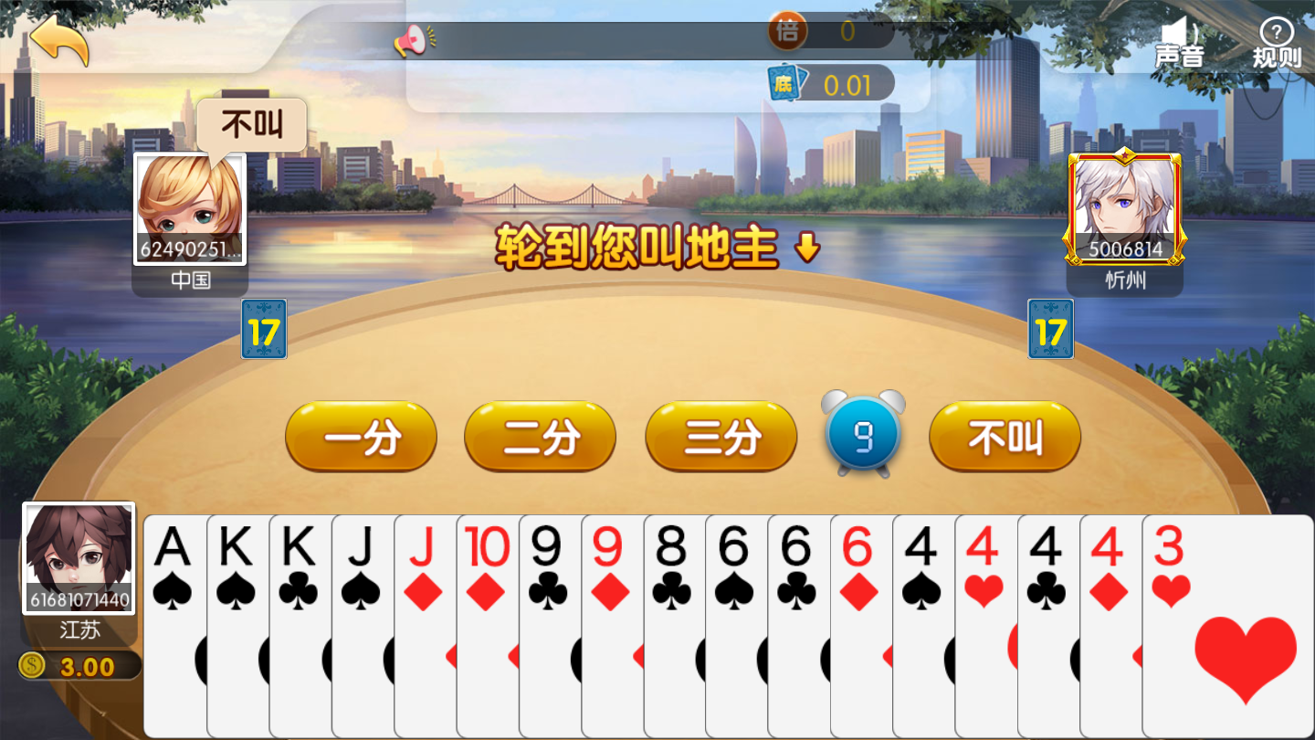 领悟牌棋官网版最新