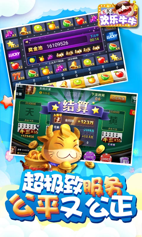 大满贯牌棋2021官网版