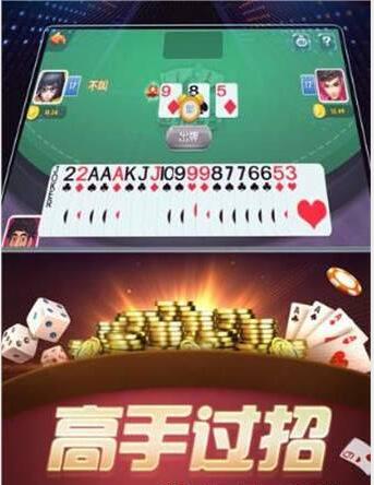 斗牛赢话费