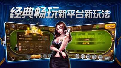 63棋乐琪牌游戏