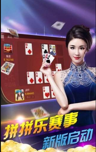 158牌棋2022最新版