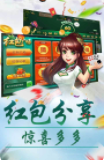 领悟牌棋苹果版本
