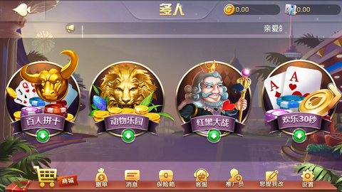 金博牌棋官网版最新版