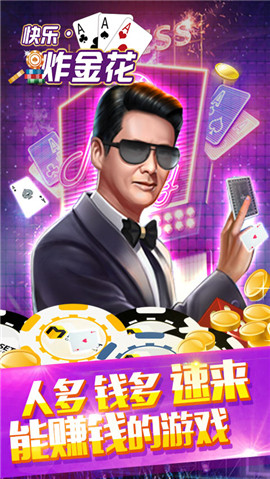 暮雪牌棋安卓版