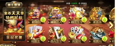92营口麻将安卓版