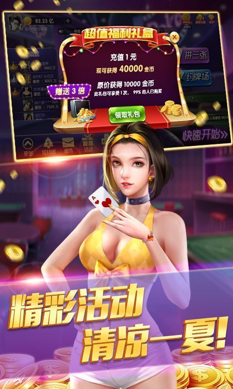 开云牌棋官网版最新版