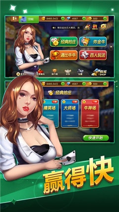 十三张app安卓版安装