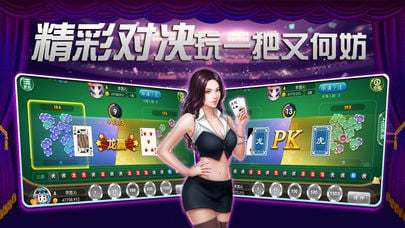 63棋乐琪牌游戏