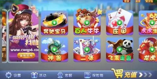 斗牛赢金币
